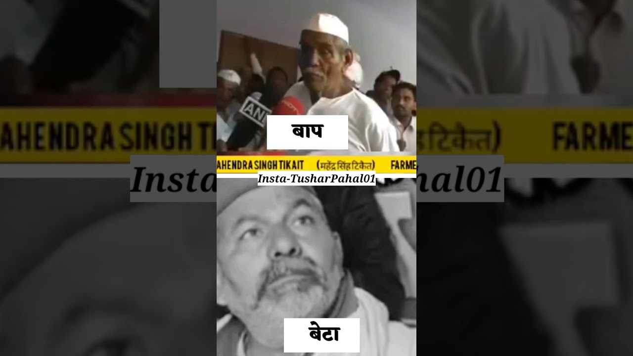 Rakesh Tikait S/O Mahendra Singh tikait most popular speech whatsapp status by Tushar