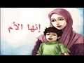 اغرى امرؤ يوما غلاما جاهلا - قصيدة رائعة ومبكية