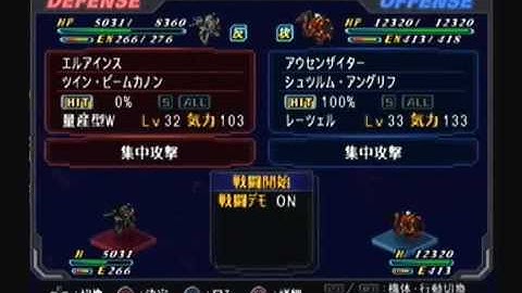 Super Robot Taisen Original Generations (OG2) Playthrough - Stage 40, Part 4