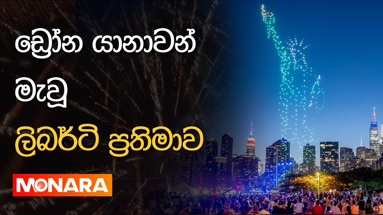 Statue Of Liberty Comes To Life statue-of-liberty-comes-to-life