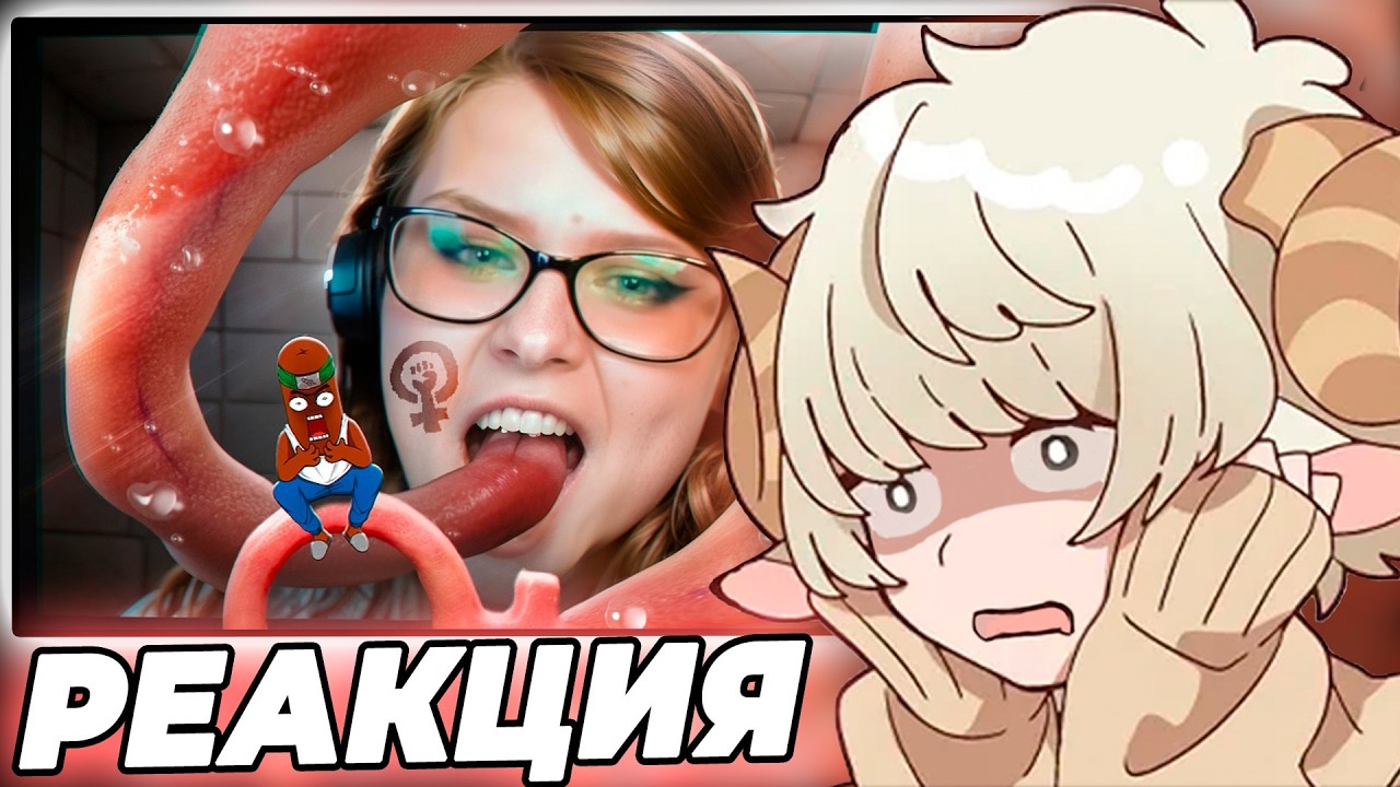 ФЕРЯ СМОТРИТ: МЕНЯ РАЗОБЛАЧИЛА ФЕМИНИСТКА-МАНЬЯК \\\  BVS