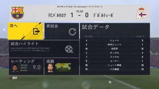 FIFA 17_2017110101 監督キャリアモード_'プレイ感取り戻し調整マッチ
