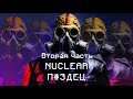 СНОВА ВЫЖИВАЕМ В ЯДЕРНОМ АПОКАЛИПСИСЕ - Nuclear Nightmare #2