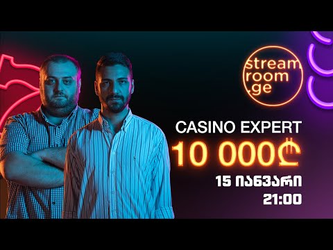 Casino Expert სტუმრად Streamroom -ში დეპოზიტი 10000ლარი .სტრიმი #11