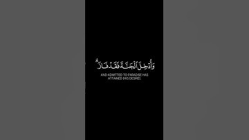 كل نفس ذائقة الموت || القارئ ماهر المعيقلي #كرومات_قرآن #quran