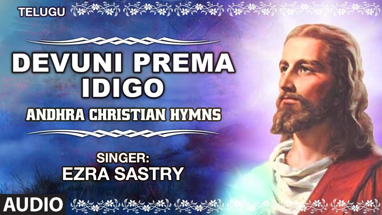 Devuni Prema Idigo Song  Ezra Sastry  Telugu Christian Songs 2017  Andhra Christian Hymns