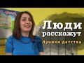 Лучики детства. Как ясельная группа д/с "Солнышко" в Беслане помогла облегчить жизнь мамы близняшек.
