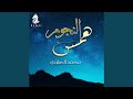 دمانا فداك بدون