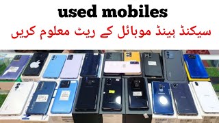 redmi note 11, redmi 10A,oppo a16e,used phones in pakistan,used mobiles under 30000