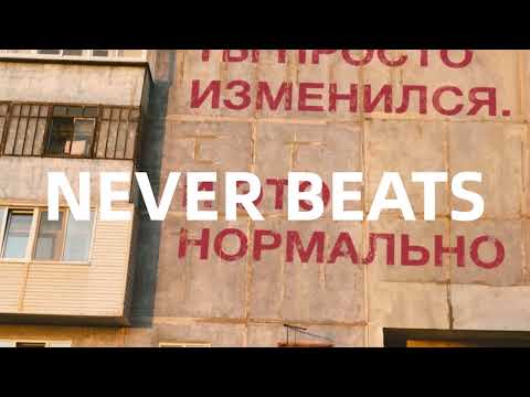 Рэп минус 2026 | INSTRUMENTAL BEATS | Type Beat | UNDERGROUND / Boom Bap #585