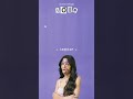 Happier Quotes - Olivia Rodrigo #Shorts
