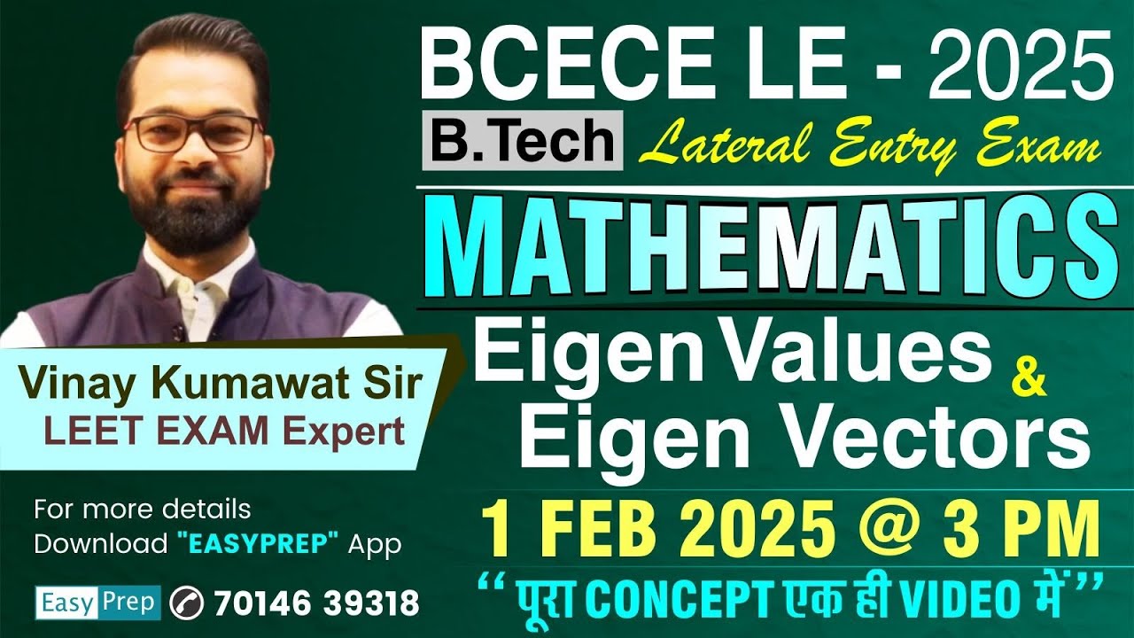Eigen Values & Eigen Vectors | Matrix | Mathematics | BCECE LE - 2025 