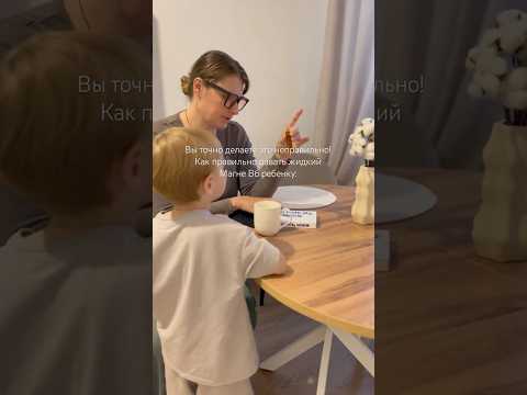 Как вам этот способ, знали о таком? ❤️ Подпишись, будни многодетной семьи. #семьявместе #любовь