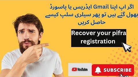 How to Recover your pifra registration/salary slip issue on gmail