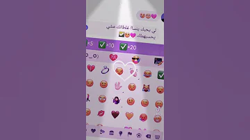 ياحلفت متزيدش تعشق 