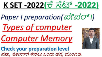 K SET 2022 Paper 1 | Information and Communication Technolgy (ICT)  | Lecture - 2