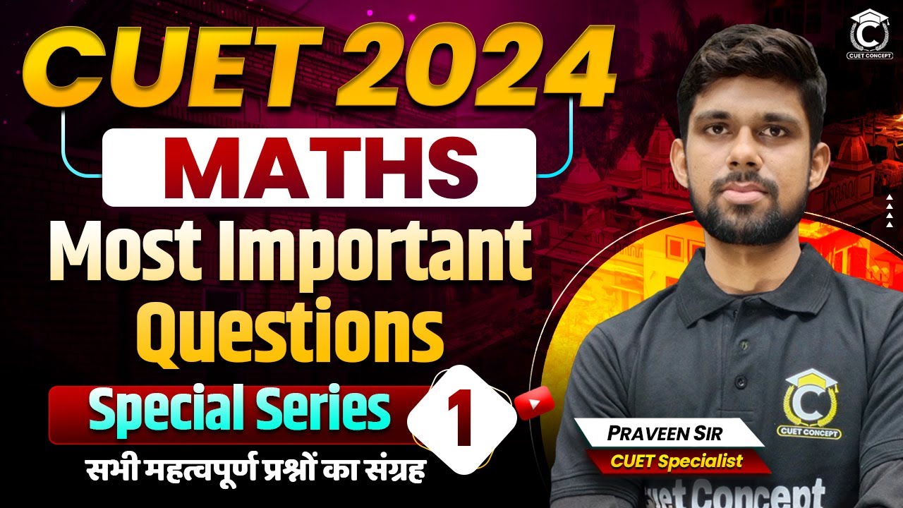 CUET 2024 Maths🔥| Most important Questions #1 | General Test | CUET GT ...