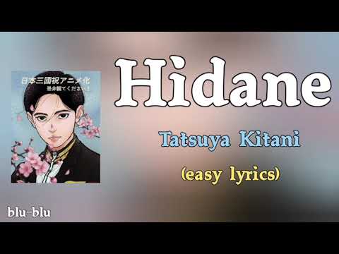 Nippon sangoku Opening - Hidane - Tatsuya Kitani (lyrics)