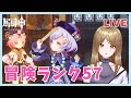 【原神】まったり日課するよ！明日の公式生放送楽しみすぎてる。初見さん大歓迎ー！【Genshin lmpact】