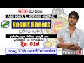 Ol and al results sheet     results sheet online order tutorial by thush