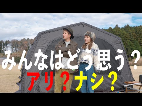 昼は爆音。夜はどんちゃん騒ぎ。とんでもねーキャンプ場に来ちまったもんだ。DJI Power 1000 V2