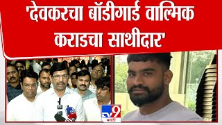 Mahendra Thorve दवकरच बडगरड वलमक करडच सथदर