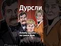 Дурсли из «Гарри Поттера» не такие уж плохие? #shorts