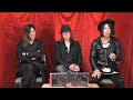 【THE MICRO HEAD 4N&rsquo;S 2020年1月1日公開】THE MICRO HEAD 4N&rsquo;S「おもちは何で食べる?」