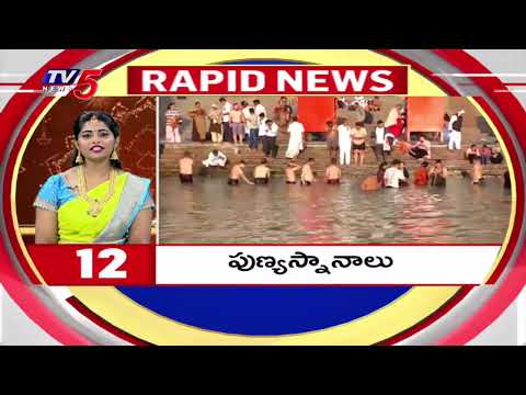 4 Minutes - 20 Speed News | RAPID NEWS | TV5 News DIGITAL - TV5NEWS