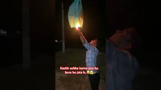 Diwali pe dukh..😌😂#diwali #funny #masti #light #sky #skylightz #viralvideo #home #video