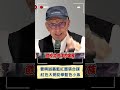 台灣國際關係與政治爭議