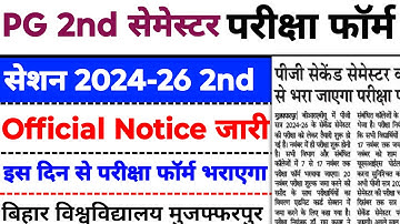 Brabu PG 2nd Semester Exam form 2024-26 SECRET Details You Need