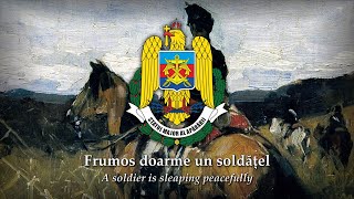 Frunzuliță Mușețel - (Romanian Military Folk Song)