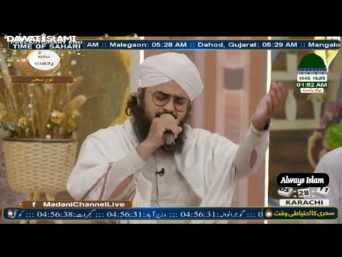 Akhri Umar Hai Kiya Rounaqe Duniya Dekhon || Sabtar Akhtari || - YouTube