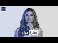 من هي سارة مراد 