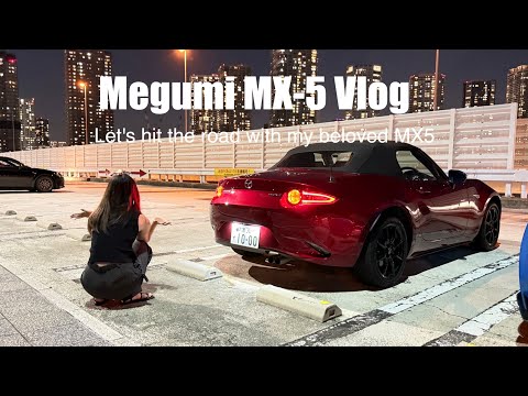 初めてのロードスター動画！夜の首都高をドライブ（大黒＆辰巳）｜20代社蓄OLの週末