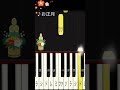 お正月　簡単 ピアノ♪