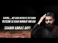 Yateemi se badi gurbat nhi koi 😭 shabih abbas arfi noha #imamhussain #videoviral 