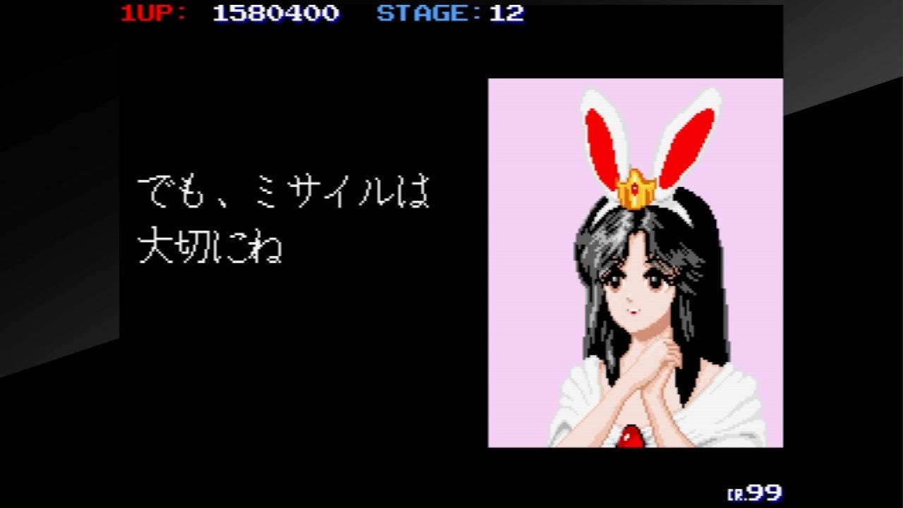 Arcade Archives RABIO LEPUS End - YouTube