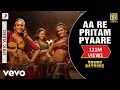 Aa re pritam pyaare lyric  rowdy rathoreakshay kumarmamta sharmasajid wajid