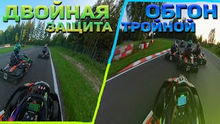 видео: Картинг / Сложная гонка с комментариями от пилота / 3-й этап личного зачета /Талисманкарт картинка: Картинг / Сложная гонка с комментариями от пилота / 3-й этап личного зачета /Талисманкарт