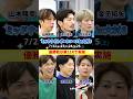ミッドナイトボートレースin大村6(7/22~7/25)開催告知動画 #山本隆幸 #渡辺浩司 #金子拓矢 #田中和也 #大須賀友 #秋元哲 #ボートレース大村 #ボートレース。