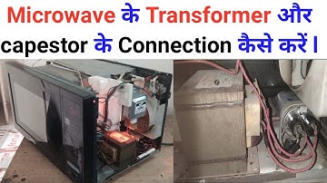 Microwave के transformer/capacitor के connection कैसे करे l