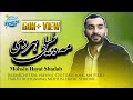 Khowar new song  a ma pilili hardi  mohsin hayat shadab  bazmechitral episode 7