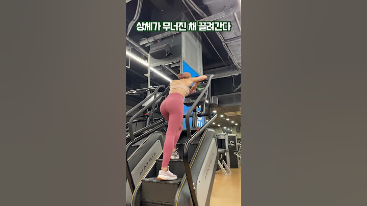 천국의 계단 제대로 타면 효과가 두 배✌ #shorts