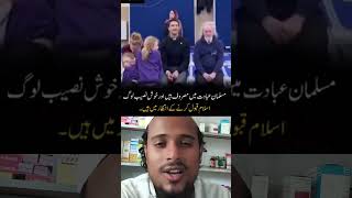 kuchh Khush Naseeb log inteza me hain Islam Kabul karne ke liye 🥰🌹#countryhumams #xane#subscribe