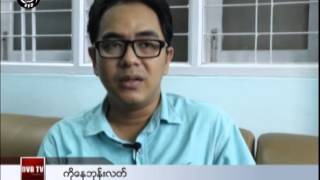 DVB -23-11-2014 အေမရိကန္ သမၼတ အုိဘားမားကုိ ကုိယ္တုိင္ေျပာခဲ့တဲ့ သူတုိ႔စကား