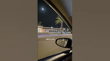 انا منستهوش كل ده حالات واتساب اشتياق 