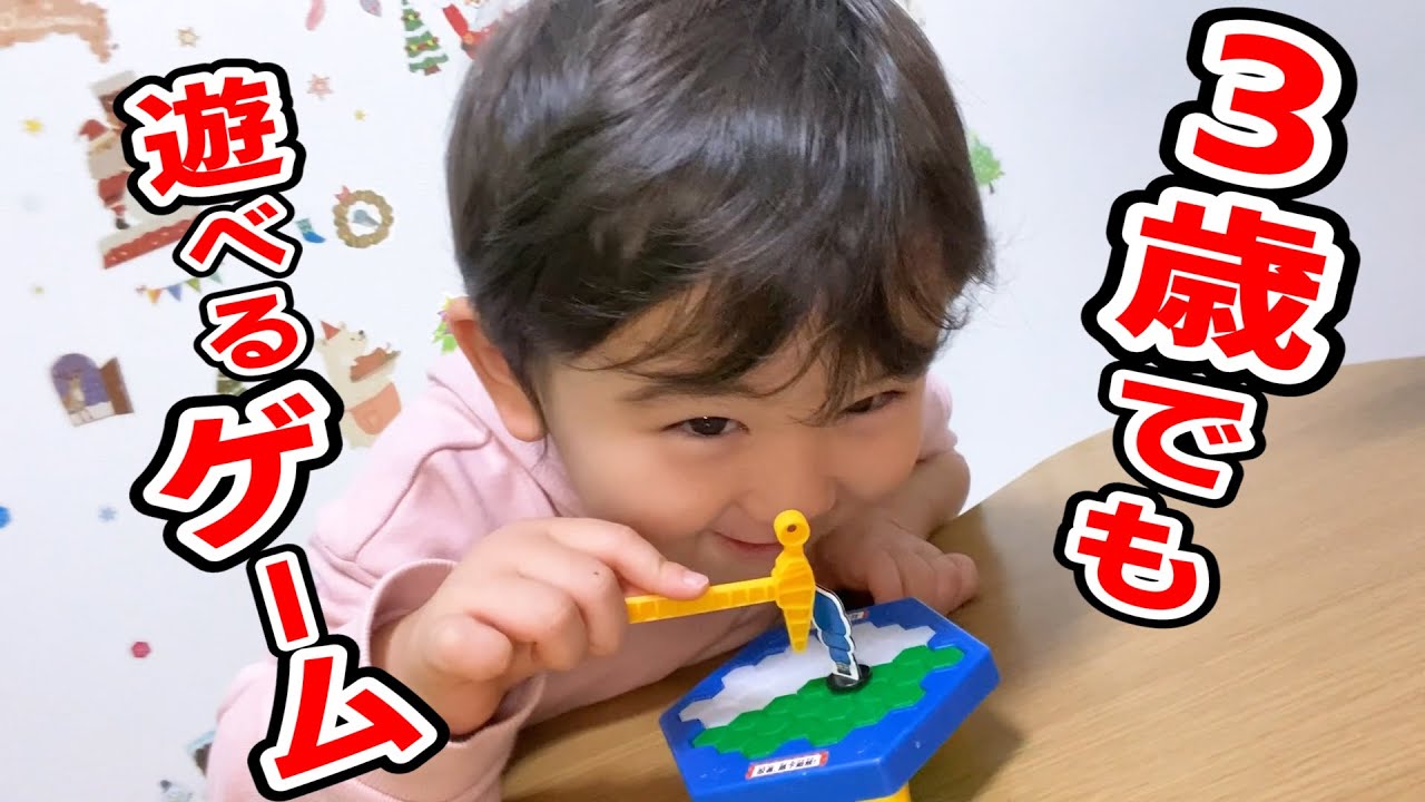 大接戦 3歳でも遊べる100円ゲームが面白い ブロックを崩して忍者を落とすな Youtube 大接戦 3歳でも遊べる100円ゲームが面白い ブロックを崩して忍者を落とすな Youtube