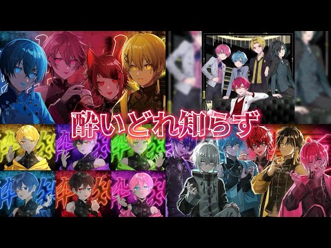 AMPTAKxCOLORS めろぱか すとぷり いれいす 遠いさん めておら hqdefault.jpg?v=6702d62a